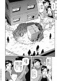 【漫画】飲み屋でくだ巻くジイさんの正体の画像