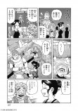 【漫画】飲み屋でくだ巻くジイさんの正体の画像