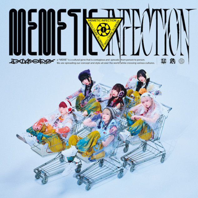 ミームトーキョー、新EP『MEMETIC INFECTION』のジャケット写真＆収録