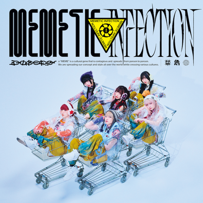ミームトーキョー、新EP『MEMETIC INFECTION』のジャケット