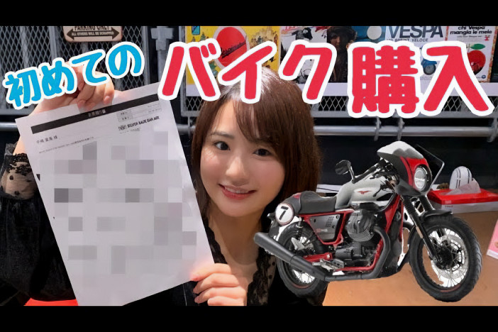 元AKB48・平嶋夏海、現在はバイク系YouTuberに！　“200万円超えのバイク”を乗り回す