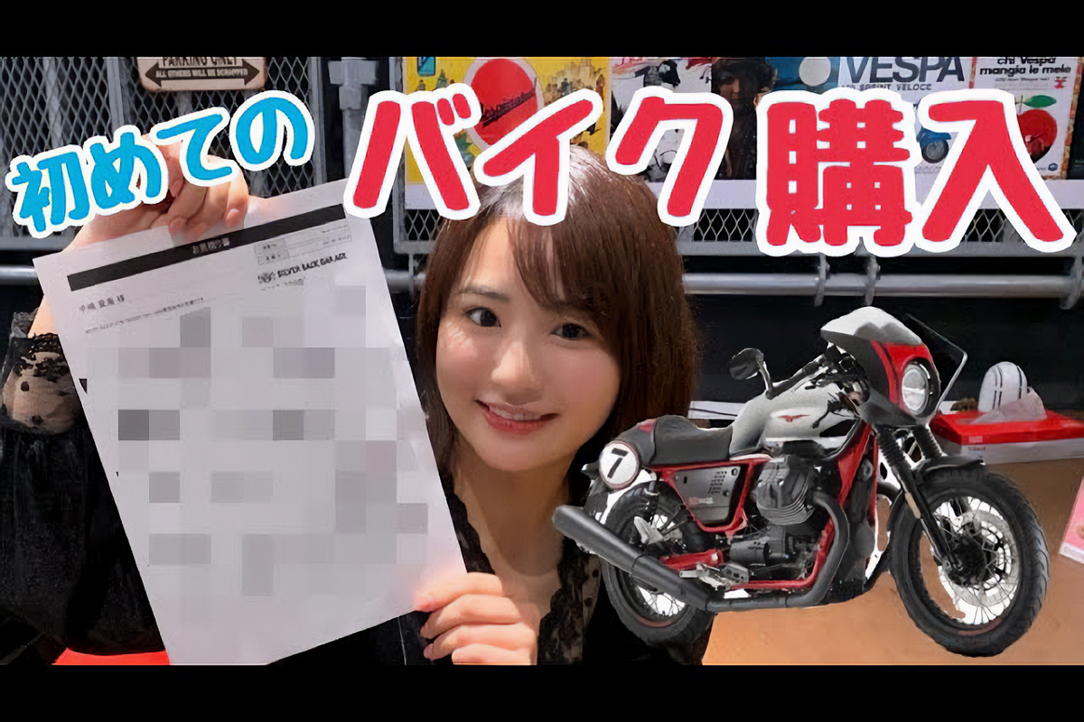 元AKB48がバイク系YouTuberに