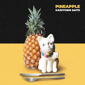 『PINEAPPLE』通常盤の画像