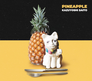 『PINEAPPLE』初回限定盤の画像