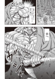 【漫画】桃太郎がバトル漫画に！？の画像