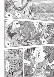 【漫画】桃太郎がバトル漫画に！？の画像