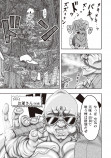 【漫画】桃太郎がバトル漫画に！？の画像