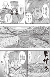 【漫画】桃太郎がバトル漫画に！？の画像