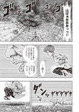 【漫画】桃太郎がバトル漫画に！？の画像