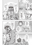 【漫画】桃太郎がバトル漫画に！？の画像