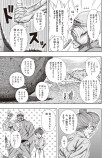 【漫画】桃太郎がバトル漫画に！？の画像