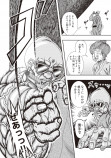 【漫画】桃太郎がバトル漫画に！？の画像