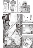 【漫画】桃太郎がバトル漫画に！？の画像