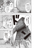 【漫画】桃太郎がバトル漫画に！？の画像