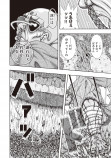 【漫画】桃太郎がバトル漫画に！？の画像