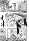 【漫画】桃太郎がバトル漫画に！？の画像