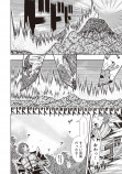 【漫画】桃太郎がバトル漫画に！？の画像