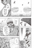 【漫画】桃太郎がバトル漫画に！？の画像