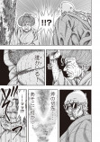 【漫画】桃太郎がバトル漫画に！？の画像