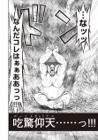 【漫画】桃太郎がバトル漫画に！？の画像