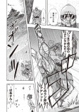 【漫画】桃太郎がバトル漫画に！？の画像