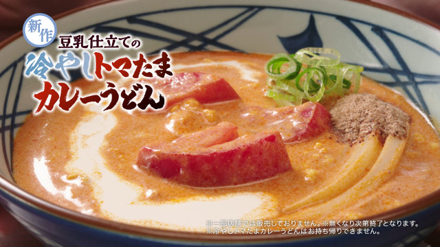 丸亀製麺　CMカット