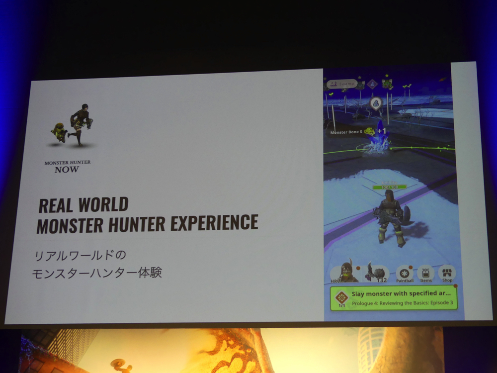 『Monster Hunter Now』発表会の画像