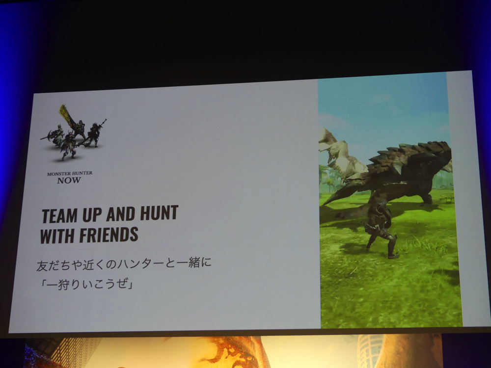 『Monster Hunter Now』発表会の画像