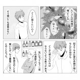 【漫画】減らない林檎酒の話の画像