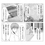 【漫画】減らない林檎酒の話の画像