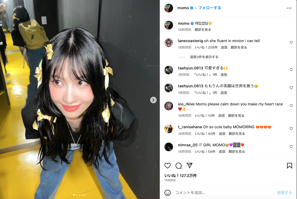 TWICE MOMO Instagram（@momo）より