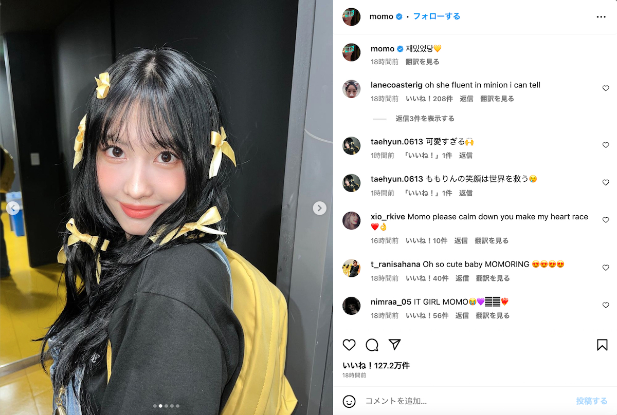 TWICE MOMO Instagram（@momo）より