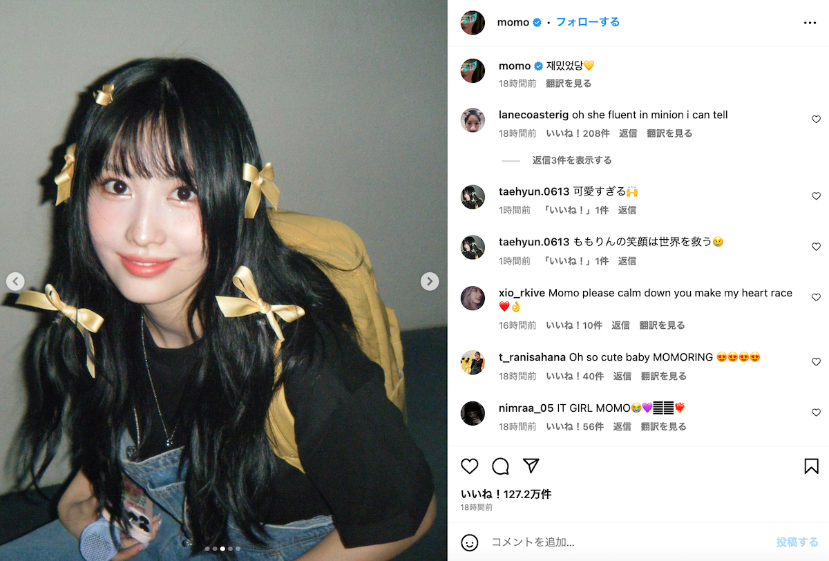 TWICE MOMO Instagram（@momo）より