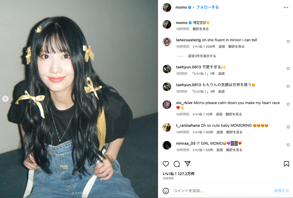 TWICE MOMO Instagram（@momo）より