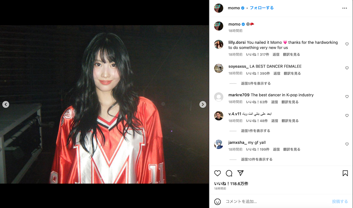 TWICE MOMO Instagram（@momo）より