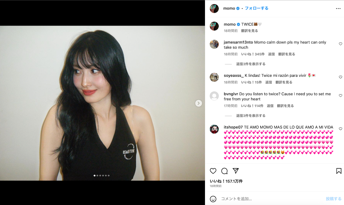 TWICE MOMO Instagram（@momo）より