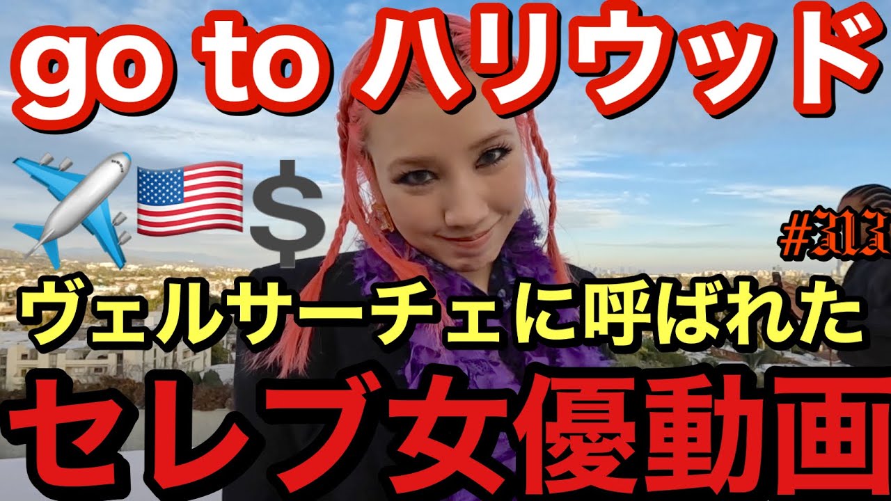 仲里依紗、「VERSACE」のショーを紹介