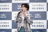 Snow Man 渡辺翔太、深澤辰哉を脱毛に？の画像