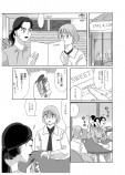 【漫画】周りから「浮いている」友人の画像