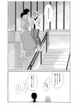 【漫画】周りから「浮いている」友人の画像