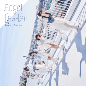 サンドリオン　1stシングル『Angel Ladder』限定盤