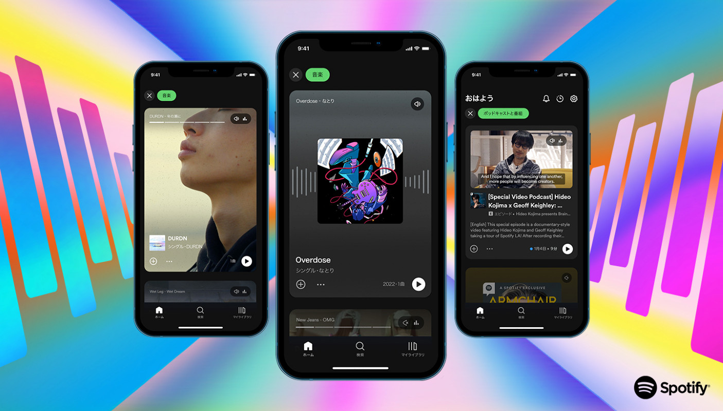 Spotifyアプリ、プレビュー機能導入