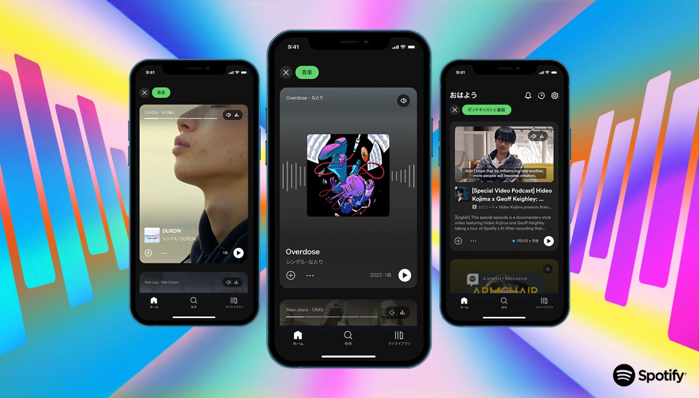 Spotify、プレビュー機能を導入