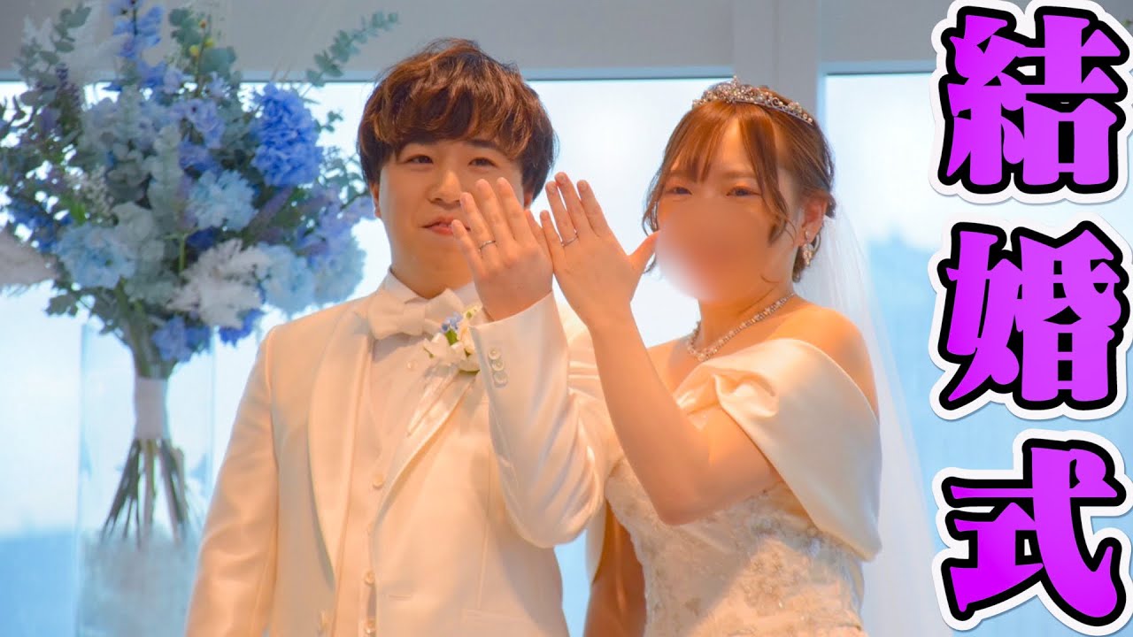 エスポ・ひろとの結婚式動画が急上昇に