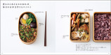 人気料理家、ウー・ウェンによる最新レシピ本の画像