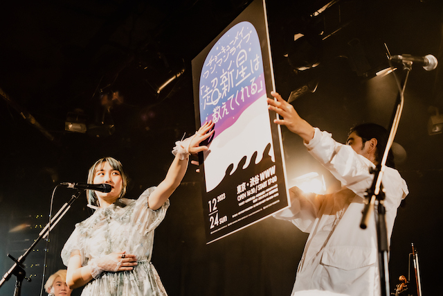 チョーキューメイのライブ写真