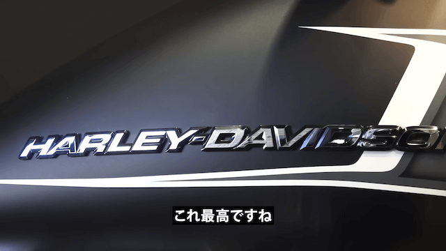 魔裟斗、ハーレーダビッドソンを納車　の画像