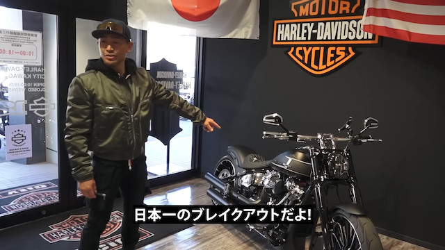 魔裟斗、ハーレーダビッドソンを納車　の画像