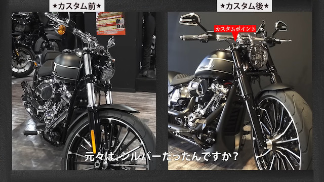 魔裟斗、ハーレーダビッドソンを納車　の画像