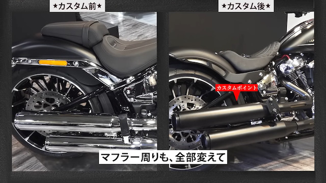 魔裟斗、ハーレーダビッドソンを納車　の画像